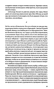 Papirus