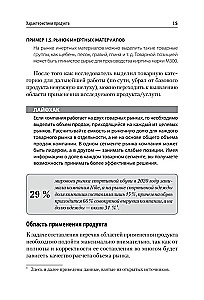 Badania marketingowe. Wielkość rynku, obliczenia i uzasadnienie