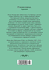 Rok małżeństw