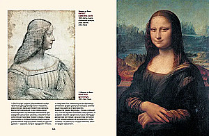 Masterpieces of the Italian Renaissance. Leonardo, Raphael, Titian, and other great masters