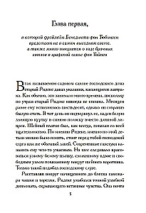 Rok małżeństw