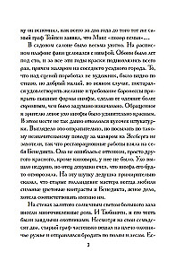Rok małżeństw