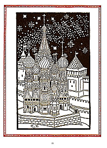 All Russian Fairy Tales Illustrated by Ivan Bilibin