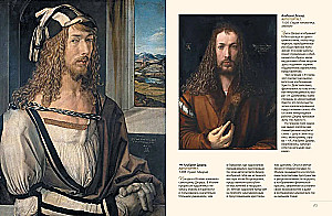 Masterpieces of European Artists