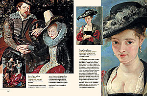 Masterpieces of European Artists