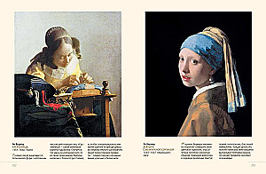Masterpieces of European Artists