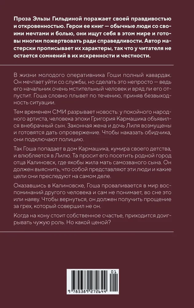 I pewnego dnia przyjdą po mnie