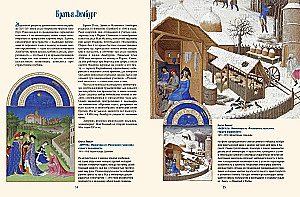 Masters and Masterpieces of the Northern Renaissance
