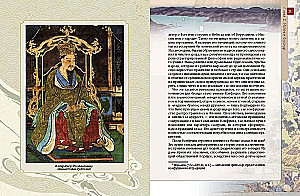Bushido. The Samurai Code