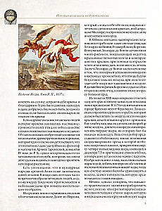 Historia aviacji i baloniarstwa