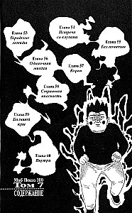 Mob Psycho 100: Tom 5. Tom 6. Tom 7. Tom 8 (zestaw 4 książek)