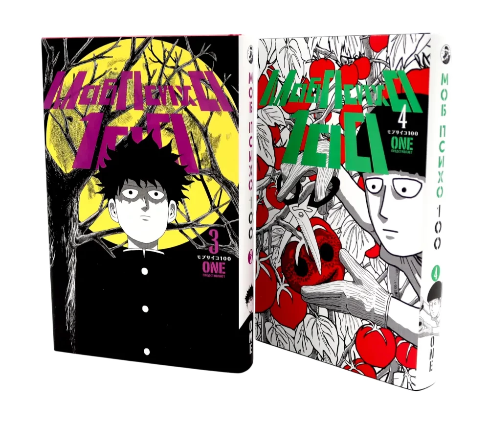 Mob Psycho 100. Volume 3. Volume 4 (set of 2 books)