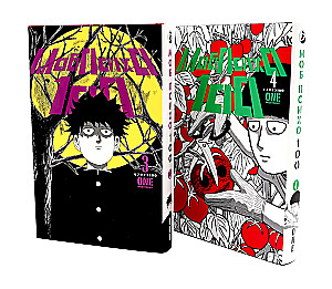 Mob Psycho 100. Volume 3. Volume 4 (set of 2 books)