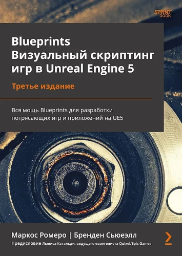 Blueprints. Visual Scripting for Games in Unreal Engine 5