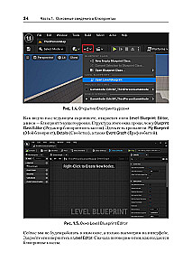 Blueprints. Wizualne skrypty gier w Unreal Engine 5
