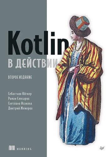 Kotlin in Action