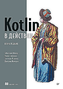 Kotlin w działaniu