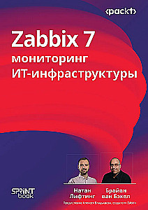 Zabbix 7: monitoring infrastruktury IT