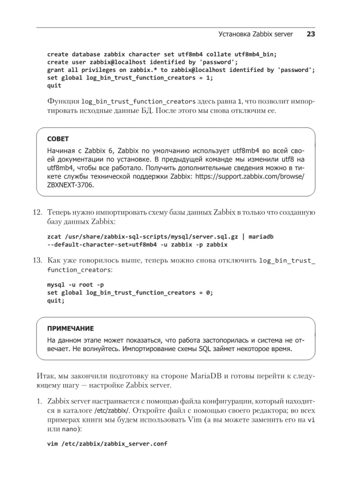 Zabbix 7: monitoring infrastruktury IT