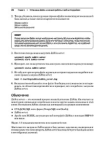 Zabbix 7: monitoring infrastruktury IT