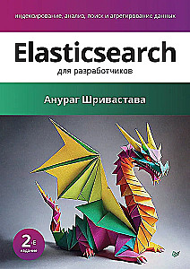 Elasticsearch dla programistów: indeksowanie, analiza, wyszukiwanie i agregowanie danych