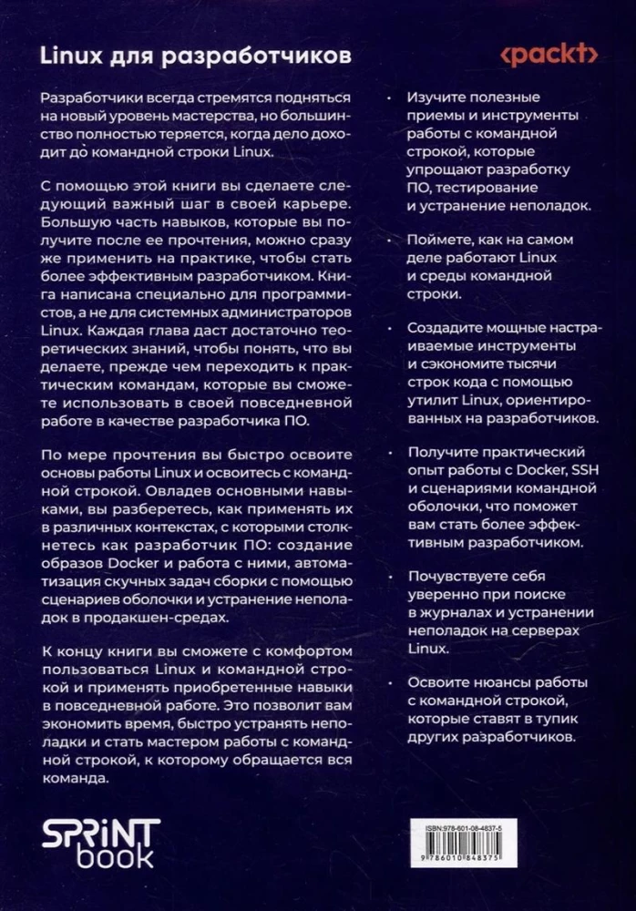 Linux dla programistów