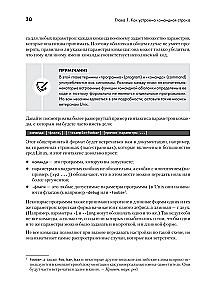 Linux dla programistów