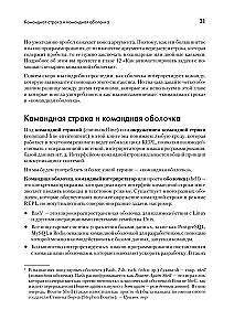 Linux dla programistów