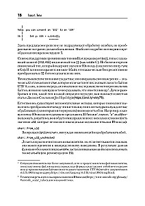 Efektywny Rust. 35 konkretnych sposobów na poprawę kodu