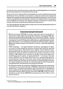 Projektowanie i zachowanie użytkowników. Zastosowanie psychologii i ekonomii behawioralnej w tworzeniu i UX