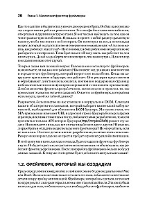 Tworzenie frameworka front-endowego od podstaw