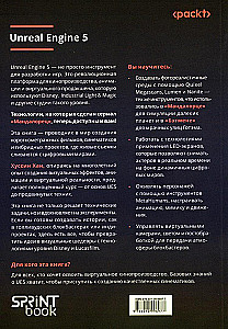 Unreal Engine 5. Krok po kroku przewodnik do tworzenia krótkich filmów i scenariuszy