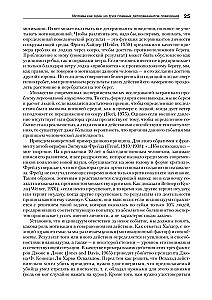 Motywacja człowieka