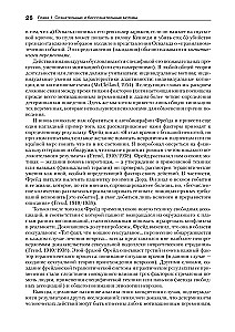 Motywacja człowieka