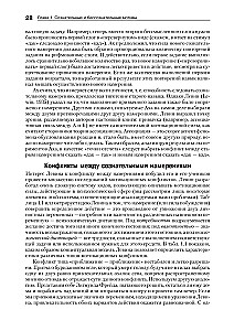 Motywacja człowieka