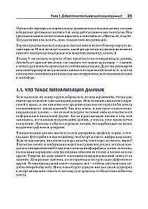 Wizualizacja danych dla profesjonalistów. Projektowanie zrozumiałych diagramów i pulpitów nawigacyjnych