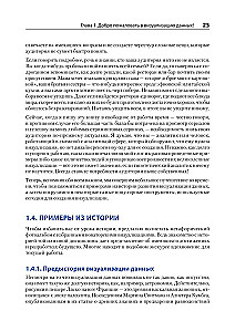 Wizualizacja danych dla profesjonalistów. Projektowanie zrozumiałych diagramów i pulpitów nawigacyjnych