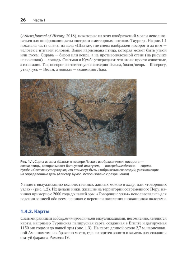 Wizualizacja danych dla profesjonalistów. Projektowanie zrozumiałych diagramów i pulpitów nawigacyjnych