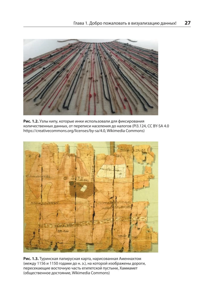 Wizualizacja danych dla profesjonalistów. Projektowanie zrozumiałych diagramów i pulpitów nawigacyjnych