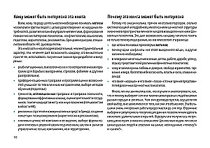 Kod wartości osobowości
