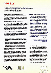 Kariera programisty. Staff - lepsze niż senior