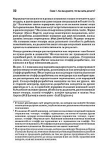 Kariera programisty. Staff - lepsze niż senior