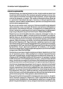 Kariera programisty. Staff - lepsze niż senior