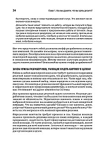 Kariera programisty. Staff - lepsze niż senior