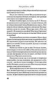 Tak rodzi się miłość... Zbiór pozytywnych opowiadań o porodach