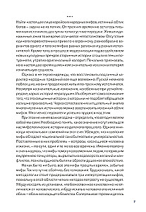 Żywa koreańska mitologia. Smok, który połknął słońce, legendy o magicznych podróżach i demony-tokkebi