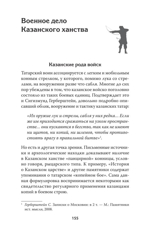 Kazan and Moscow: The Origins of the Kazan Wars of Ivan the Terrible