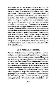 Kazan and Moscow: The Origins of the Kazan Wars of Ivan the Terrible