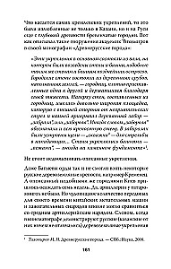 Kazan and Moscow: The Origins of the Kazan Wars of Ivan the Terrible
