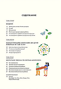 Montessori dla dzieci. Kompleksowy przewodnik po wychowywaniu samodzielnego i wszechstronnie rozwiniętego dziecka. Od 3 do 12 lat